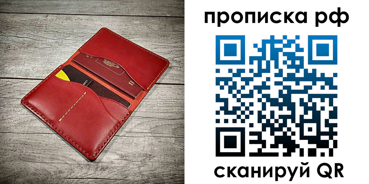 форма 3 в Пензе