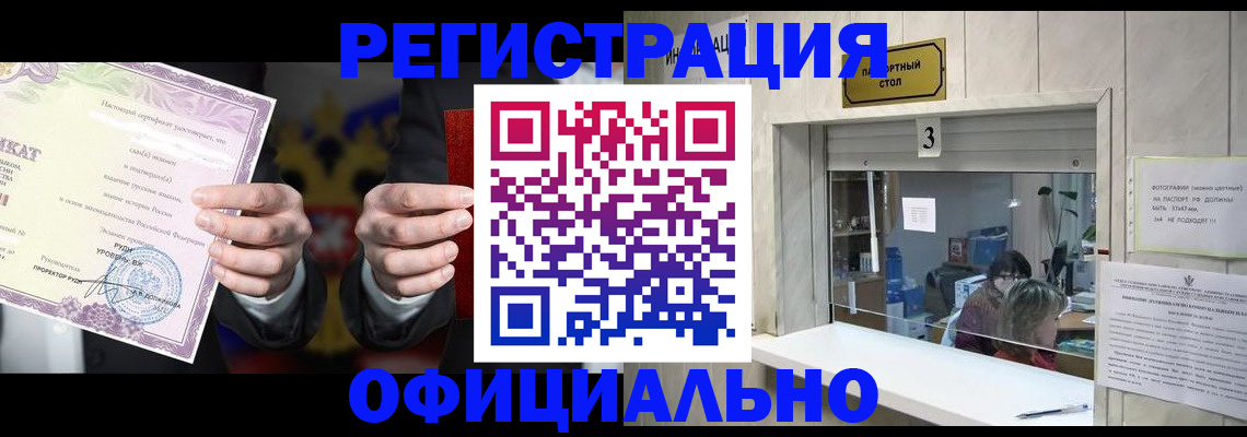 регистрация для школы в Пензе