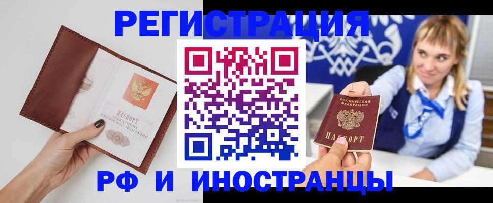 регистрация для школы в Пензе